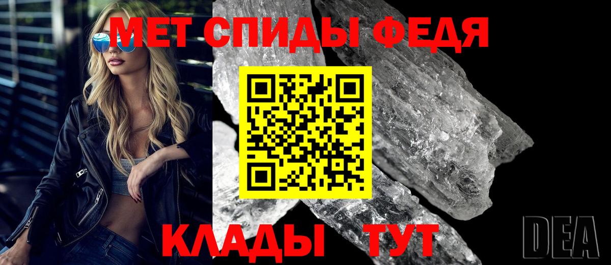 АМФ  Амфетамин VHQ  АМФ  Гусиноозёрск  Вход с VPN 