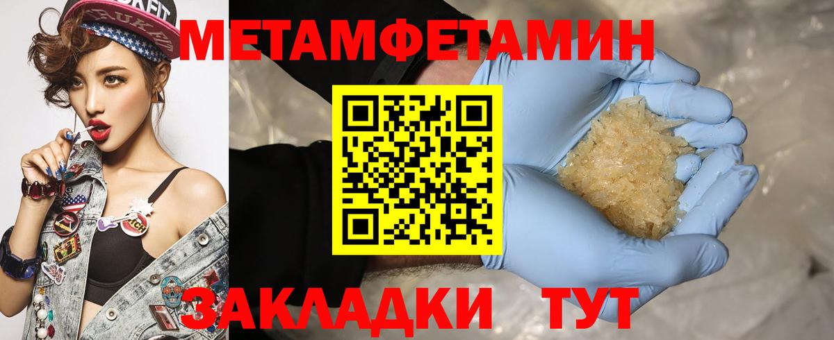 АМФЕТАМИН 98% Гусиноозёрск