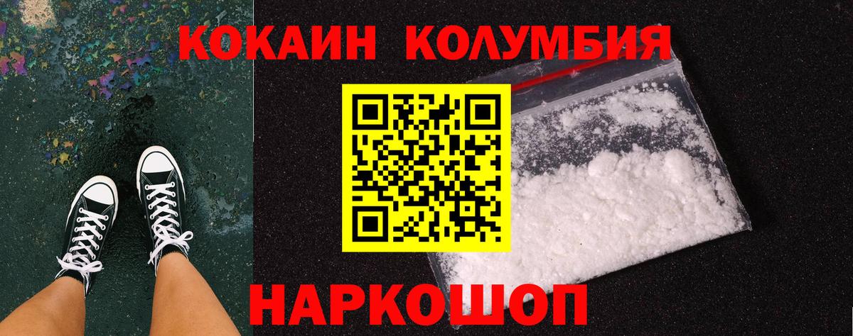 КОКАИН 99% Гусиноозёрск
