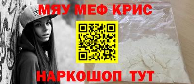прущая мука Лесосибирск