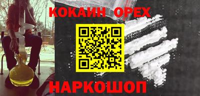 герыч Ливны