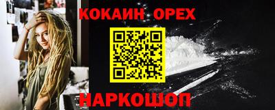 прущая мука Лесосибирск
