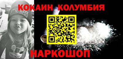 2c-b Ликино-Дулёво