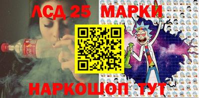 2c-b Ликино-Дулёво