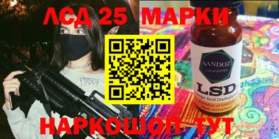 2c-b Ликино-Дулёво