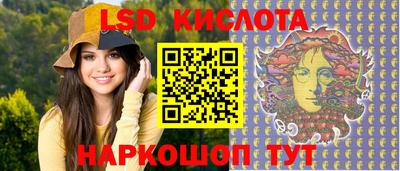 герыч Ливны