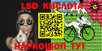 2c-b Ликино-Дулёво