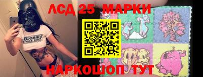 2c-b Ликино-Дулёво