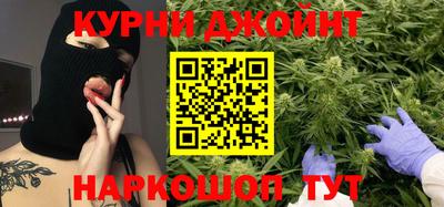 герыч Ливны