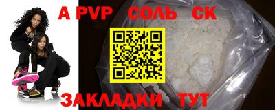 герыч Ливны