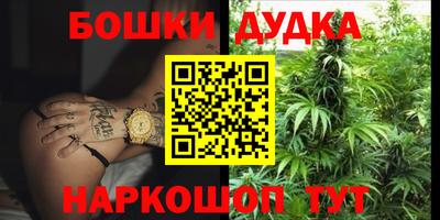 2c-b Ликино-Дулёво