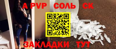 2c-b Ликино-Дулёво