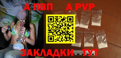 герыч Ливны