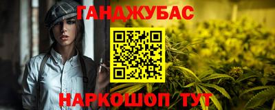 герыч Ливны