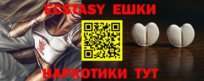 2c-b Ликино-Дулёво