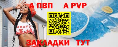 2c-b Ликино-Дулёво