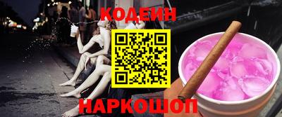 2c-b Ликино-Дулёво
