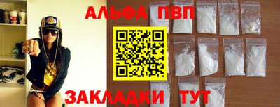 герыч Ливны