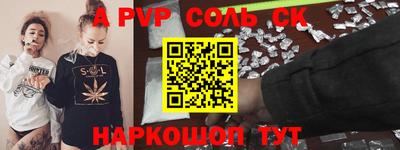 прущая мука Лесосибирск