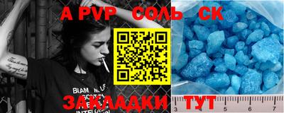 2c-b Ликино-Дулёво