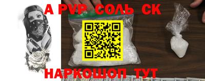 герыч Ливны