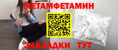 герыч Ливны