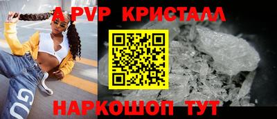 2c-b Ликино-Дулёво
