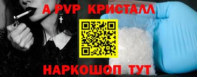 2c-b Ликино-Дулёво