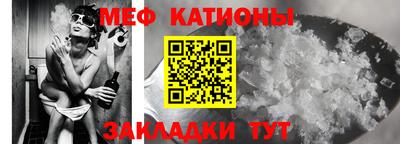 прущая мука Лесосибирск