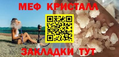 2c-b Ликино-Дулёво
