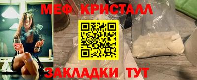 прущая мука Лесосибирск