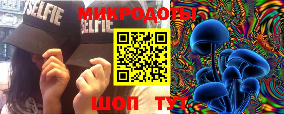 Гусиноозёрск  Псилоцибиновые грибы GOLDEN TEACHER  Псилоцибиновые грибы MAGIC MUSHROOMS  Вход с VPN 